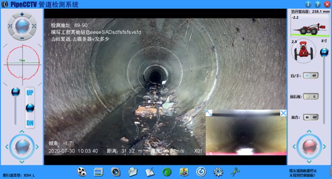 杨陵管道CCTV检测专家-炜誉市政工程有限公司