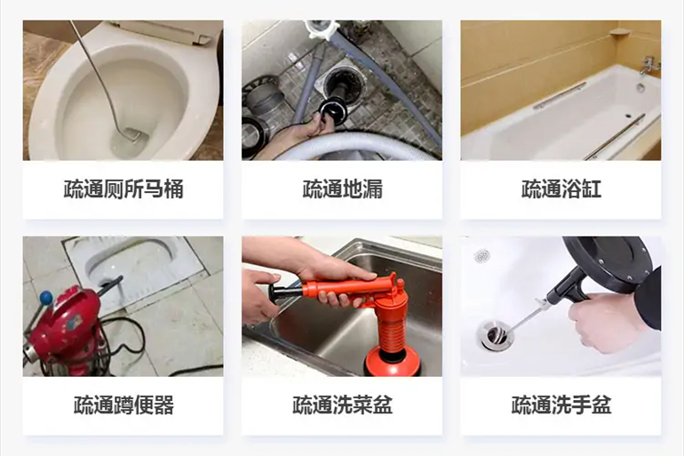 杨陵下水道疏通电话【管道疏通】24h专业上门服务